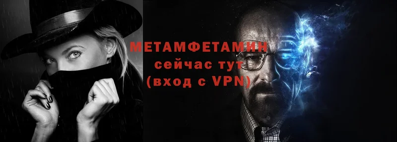 Метамфетамин витя  Нелидово 